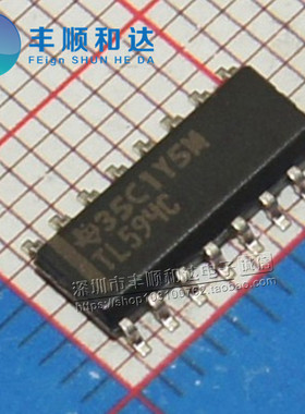 全新原装 TL594CDR TL594C 贴片 SOP16 逻辑芯片 可以直接拍下