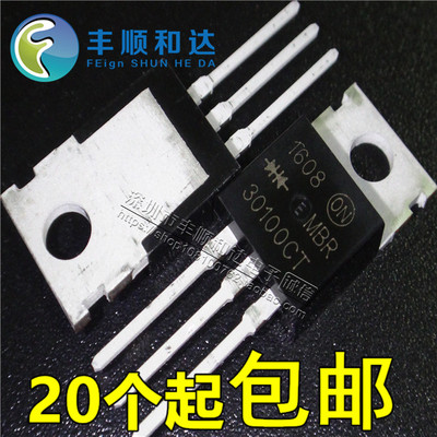 铁头 全新 B30100G MBR30100CT 肖特基二极管 30A100V 直插TO-220