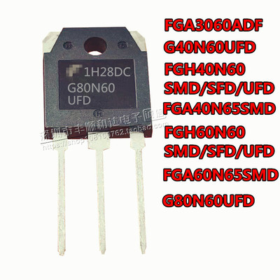 全新 FGA40N/60N65SMD FGH40N/60N60SFD/UFD G30N/40N/80N60UFD