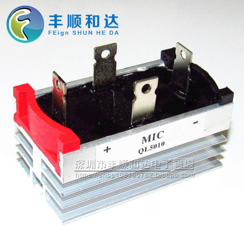单相自带散热器整流桥QL5010 4脚 QL50-10 QL50A1000V 发电机常用