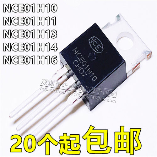 全新 NCE01N10/01H11/01H13/01H14/01H16 场效应MOS管 N沟道