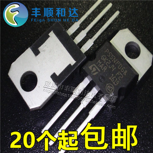 P55NF06 STP55NF06 50A 60V 场效应MOS管 TO-220 全新现货