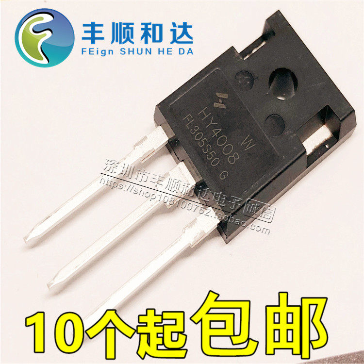 HY4008 HY4008W 全新 TO-247 (80V200A2.9mΩ)代替RU190N08Q在类目 3C数码配件, 电子元器件市场, 电子器件, 三极管中 - 来自Buy2taobao.com提供专业的淘宝代购服务