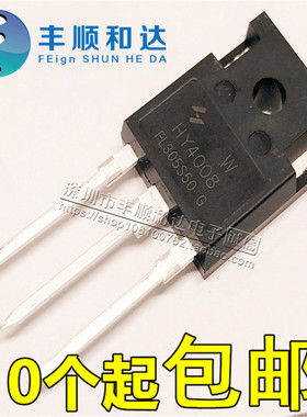 HY4008 HY4008W 全新 TO-247 (80V200A2.9mΩ)代替RU190N08Q