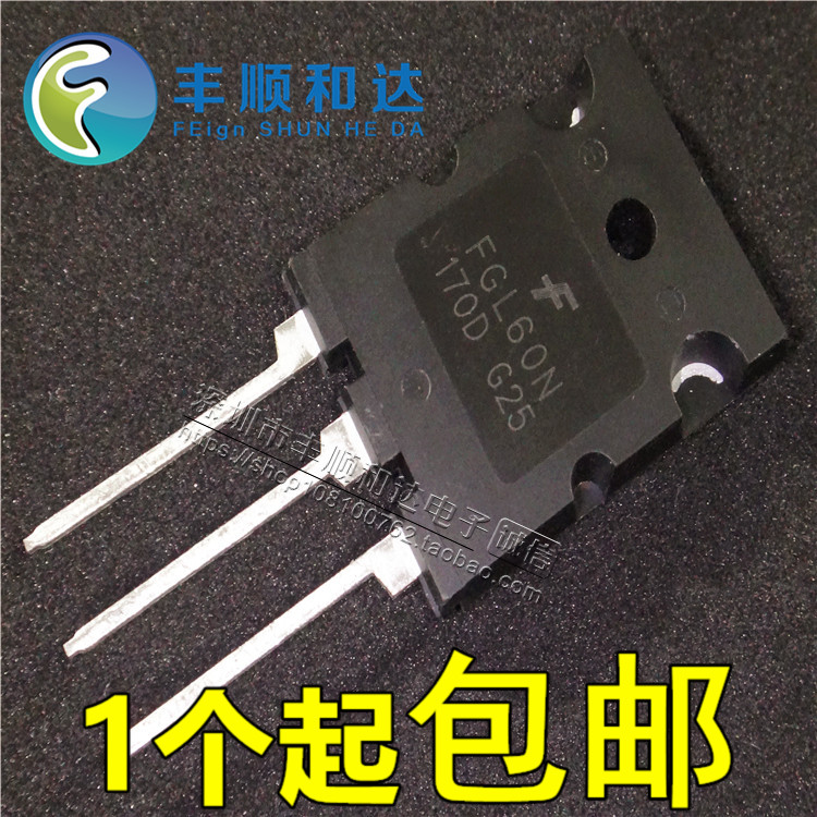 全新FGL60N170D大功率三极管电磁炉微波炉常用IGBT管60A1700V 电子元器件市场 三极管 原图主图