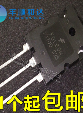 全新FGL60N170D大功率三极管电磁炉微波炉常用IGBT管60A1700V