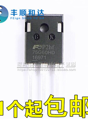 全新原装 FGW 50G60HD电焊机常用三极管IGBT管 50A600V
