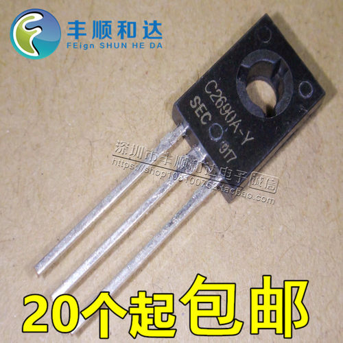 全新 2SC2690A C2690A C2690 C2690A-Y 直插三极管 TO-126