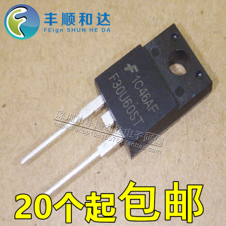 全新原装 F30UA60S F30U60ST F30U60S TO-220 快恢复整流管