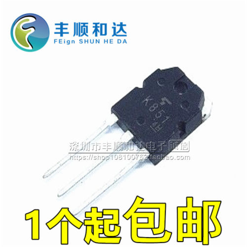 全新原装 2SK851 K851 30A 200V MOS场效应管 直插TO-3P