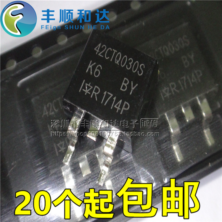 42ctq030s肖特基二极管贴片