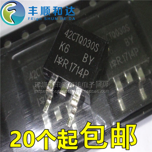42ctq030s肖特基二极管贴片