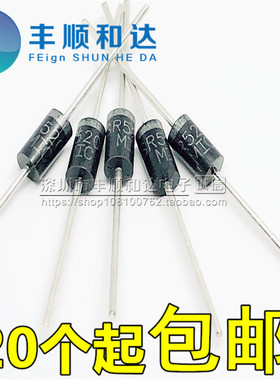 SR5200 MIC 肖特基二极管可替代MBR5200 MBR5200A SB5200