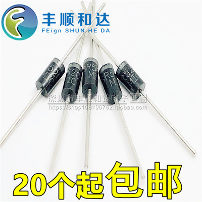 SR5200 MIC 肖特基二极管可替代MBR5200 MBR5200A SB5200