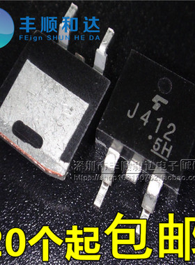 全新 J412 2SJ412 MOS场效应管 P沟道 100V 贴片TO-263 三极管