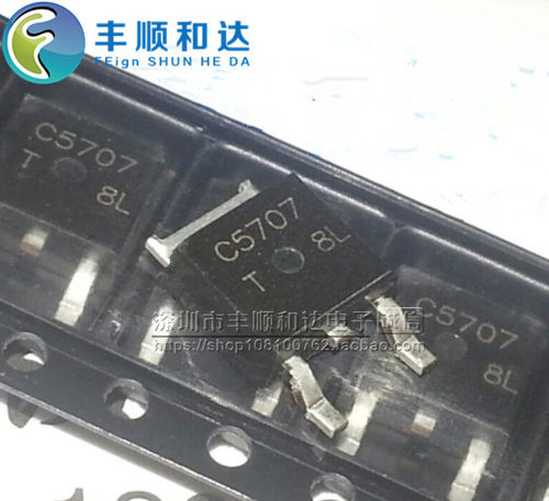 全新 2SC5707 C5707 贴片 TO-252封装 液晶显示器常用芯片