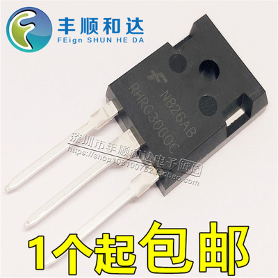 原装全新 RHRG3060C RHRG3060 R3060G2 快恢复整流管 30A600V