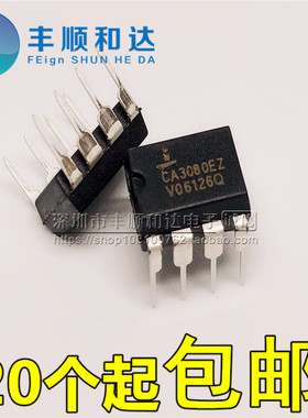 集成电路CA3080EZ CA3080E DIP-8全新原装英特锡尔正品