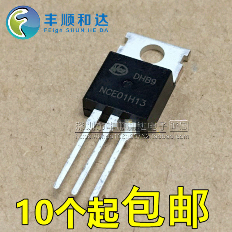 全新 NCE01H13 直插 TO-220 N沟道 100V 130A MOS管场效应管 直拍
