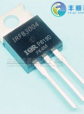 IRFB3004 FB3004 MOS场效应管 40V 195A N沟道 直插TO-220