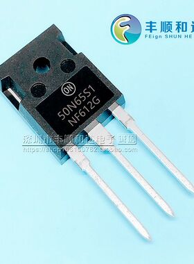 全新 50N65S1三级管 50A650V IGBT单管 逆变电焊机线路板场效应管