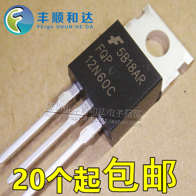 【铁头】 全新 FQP12N60C 场效应管12N60 NPN 12A600V 直插TO-220