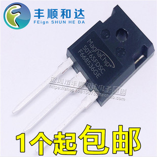 全新原装 MBQ50T65FESC 50T65FDSC三极管 电焊机常用IGBT管