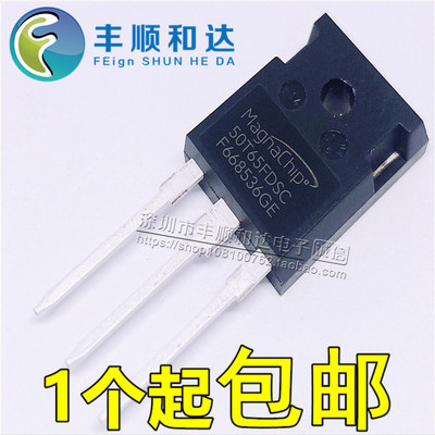 全新原装 MBQ50T65FESC 50T65FDSC三极管 电焊机常用IGBT管