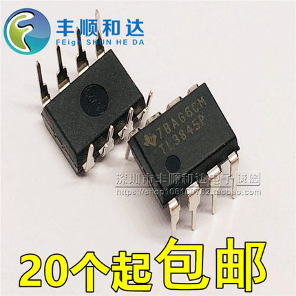 全新原装TL3845P 直插DIP-8 稳压器/DC-DC切换控制器/电源管理IC