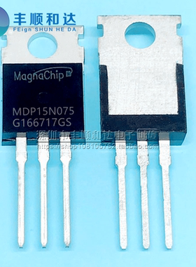 全新原装 MDP15N075 120A 150V MOS场效应管大电流 代替IRFB4115
