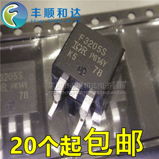 全新 IRF3205S IRF3205STRLPBF 贴片TO-263 F3205S N沟道MOS管