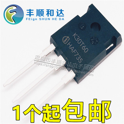K30T60 IKW30N60T 三极管超声波IGBT管 功率30A600V全新原装