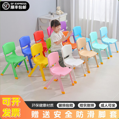 幼儿园加厚靠背椅椅子一体成型