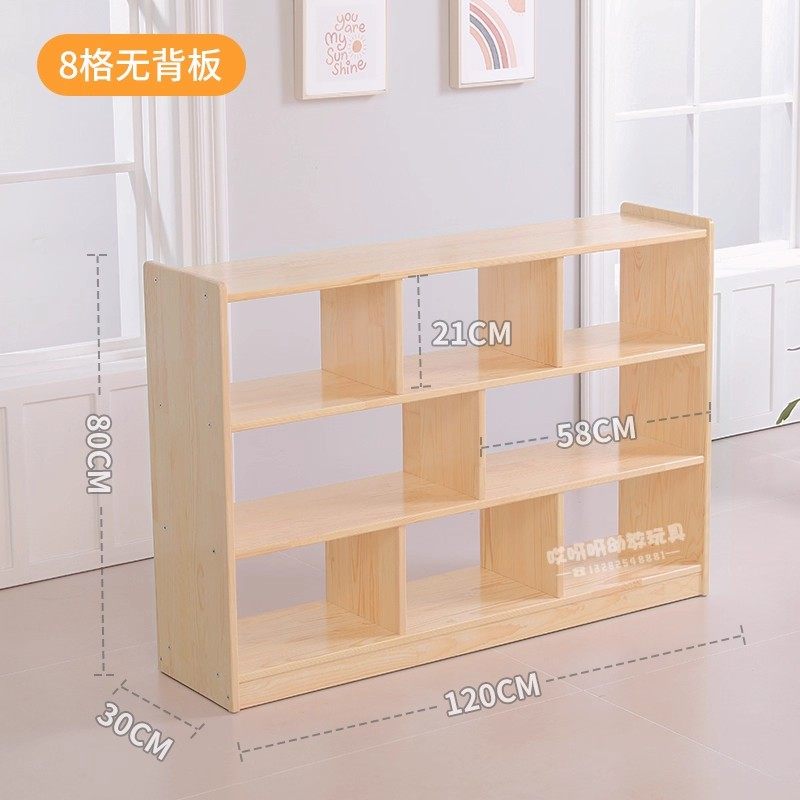 幼儿园实木玩具柜樟子松木制柜子儿童玩具储物收纳柜蒙氏教具柜