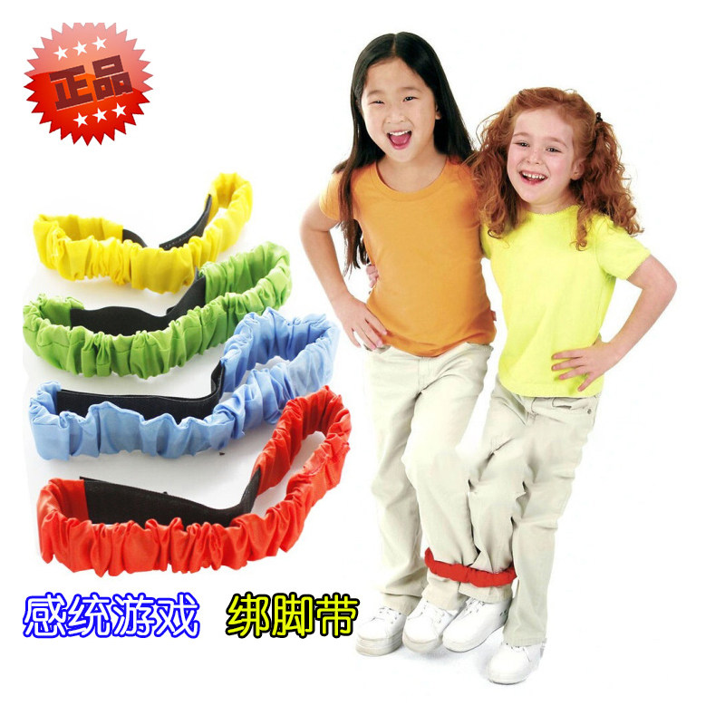 感统训练两人三足绑脚带 奔走竞赛绳 绑脚绳体育用品游戏捆绑绑带