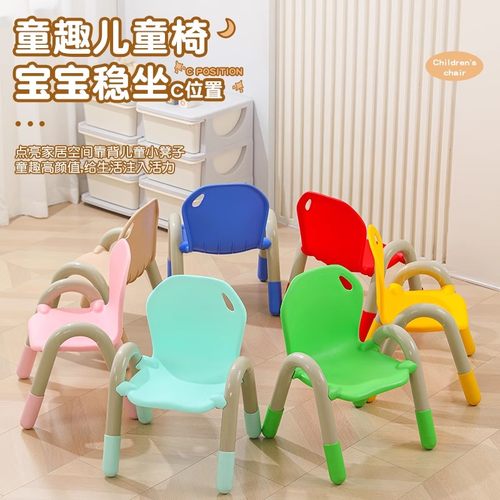 桌椅儿童椅奇特乐儿童靠背椅