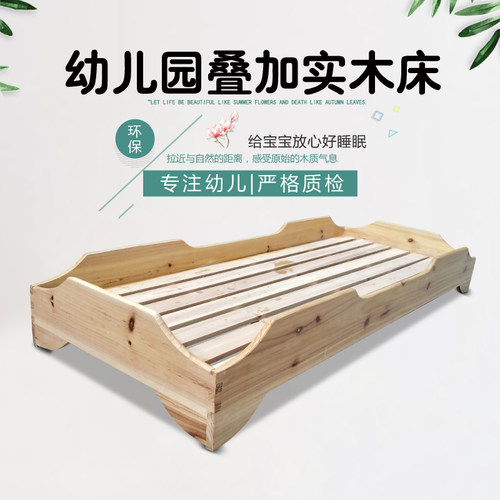 用品木制原木床幼儿床