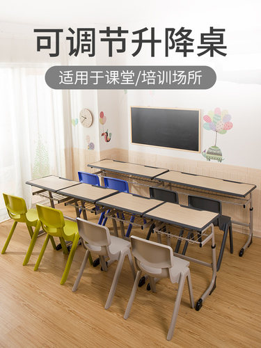高端单双人升降辅导班大中课桌椅