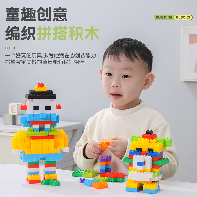 幼儿园桌面玩具加厚雪花片积木塑料拼插积木早教儿童益智玩具,玩具/童车/益智/积木/模型,普通塑料积木,淘宝优惠券,粉丝福利购,淘宝优惠卷