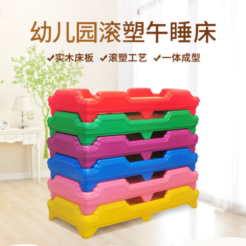 幼儿园加厚单人塑料折叠午睡床