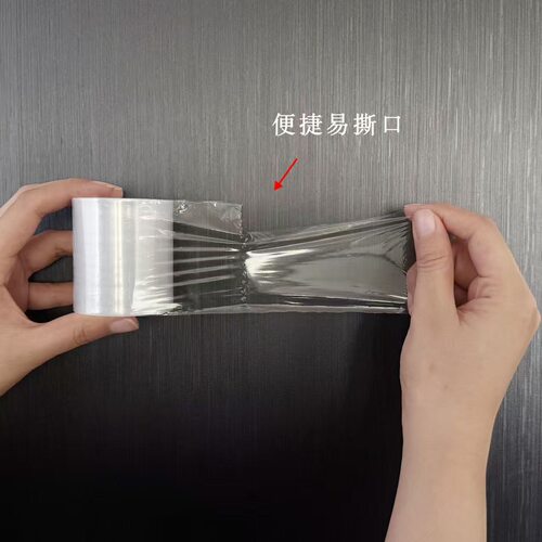 高品质新款断点式纹绣专用保鲜膜眉眼唇部操作防粘透明保护膜