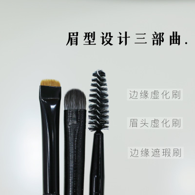纹绣师眉型设计三件套