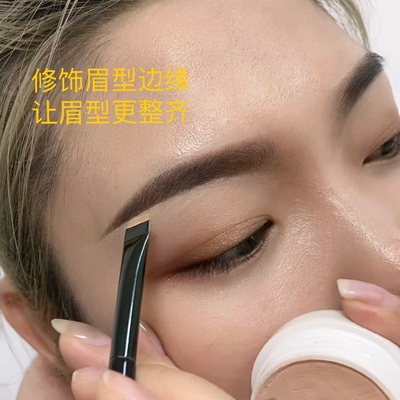 扁头眉毛遮盖神器斑点痘印化妆刷