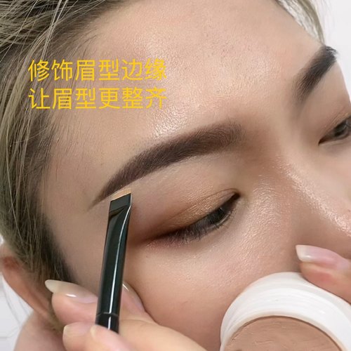 扁头眉毛遮盖神器斑点痘印化妆刷