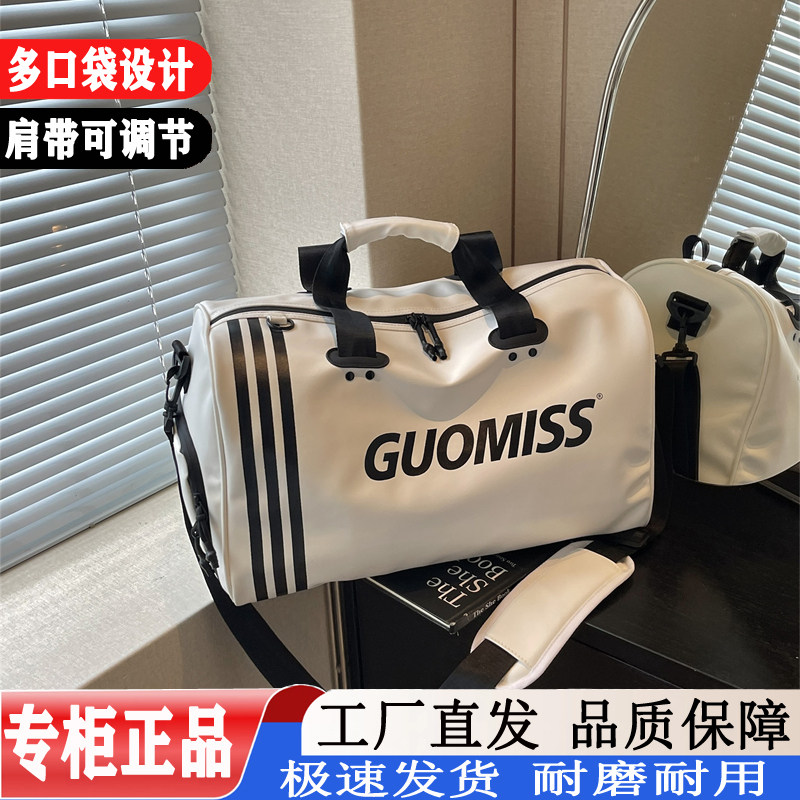 旅行包短途男款大容量旅游轻便手提行李袋干湿分离运动健身包女潮