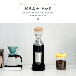 探索者Max+ 电动咖啡磨豆机平刀盘意式手冲咖啡豆研磨机家用商用