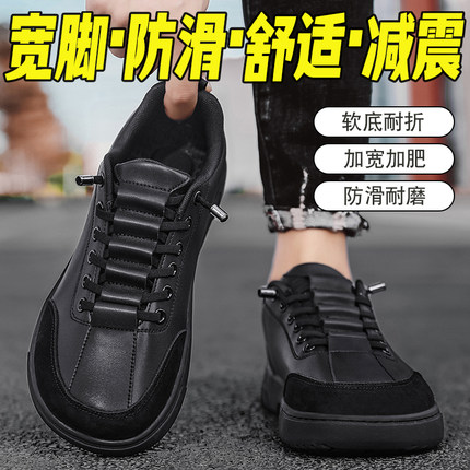 男士宽脚板鞋秋冬款宽楦赤足鞋软底防滑舒适4e宽头大童健身运动
