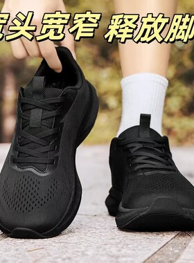 大码加绒宽脚鞋男女百搭双网透气4E软底加肥加高宽楦运动跑步鞋