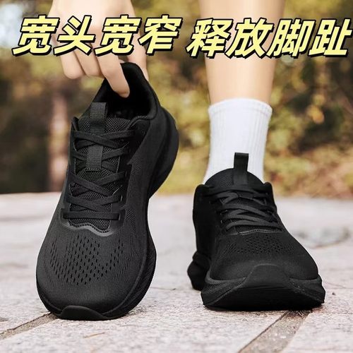 夏款大码宽脚鞋男女百搭双网透气4E软底加肥加高宽楦运动跑步鞋
