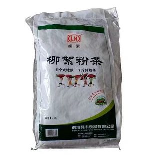 山东泗水柳絮红薯粉条 餐饮食材10斤实惠装（木薯淀粉2%）